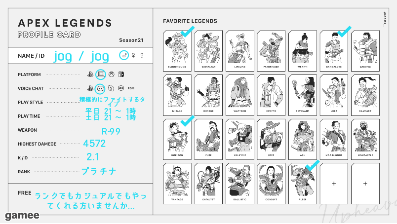 jogさんの自己紹介カード