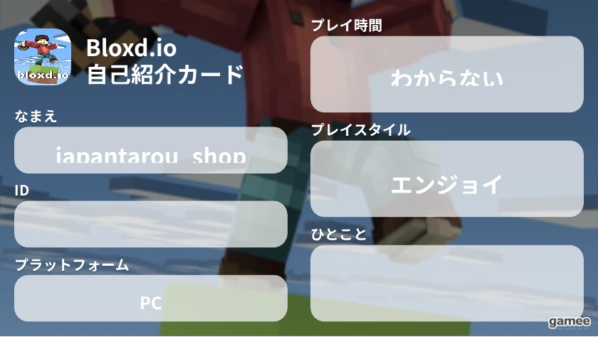 japantarou_shopさんの自己紹介カード