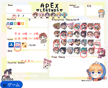 shoさんの自己紹介カード