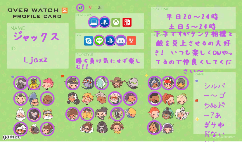 ジャックスさんの自己紹介カード