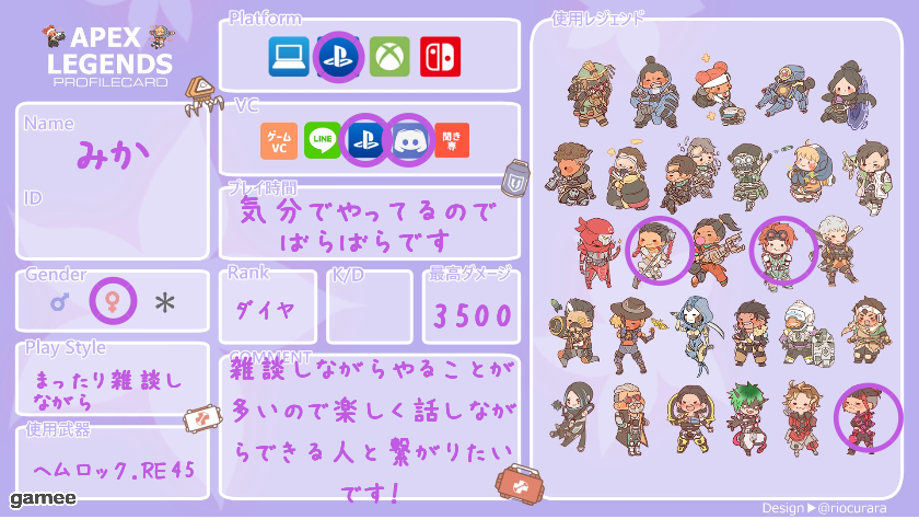 みかさんの自己紹介カード