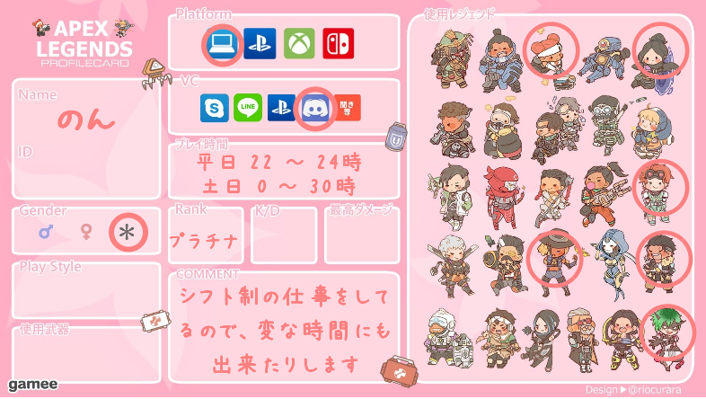 のんさんの自己紹介カード