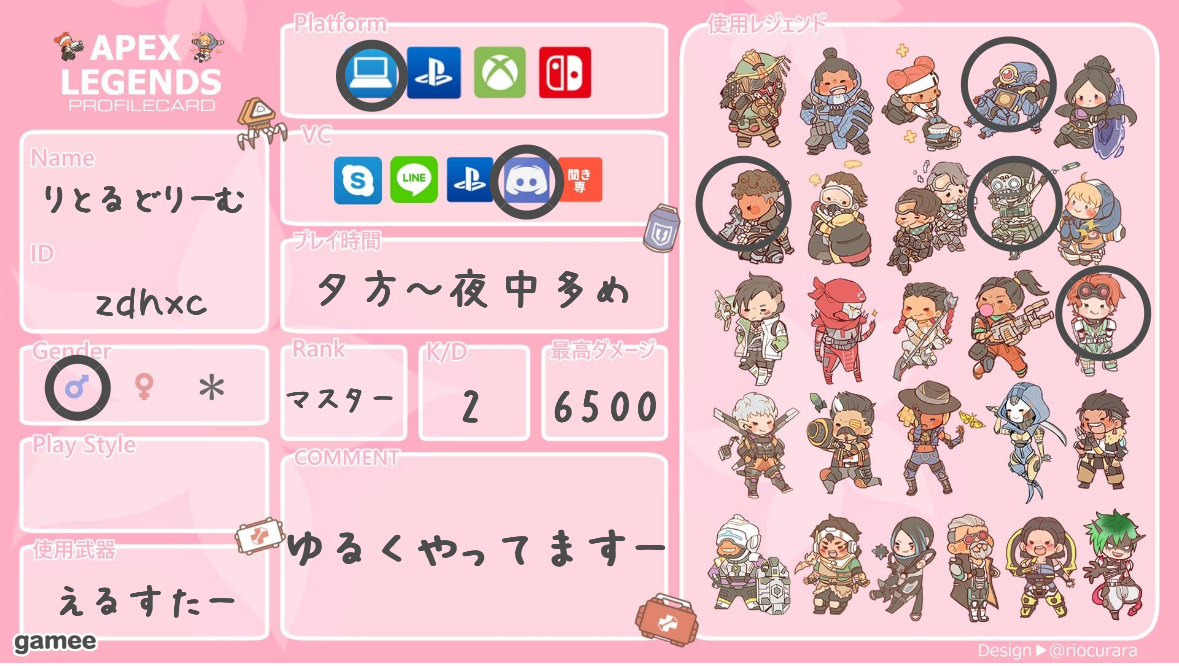 りとるどりーむさんの自己紹介カード