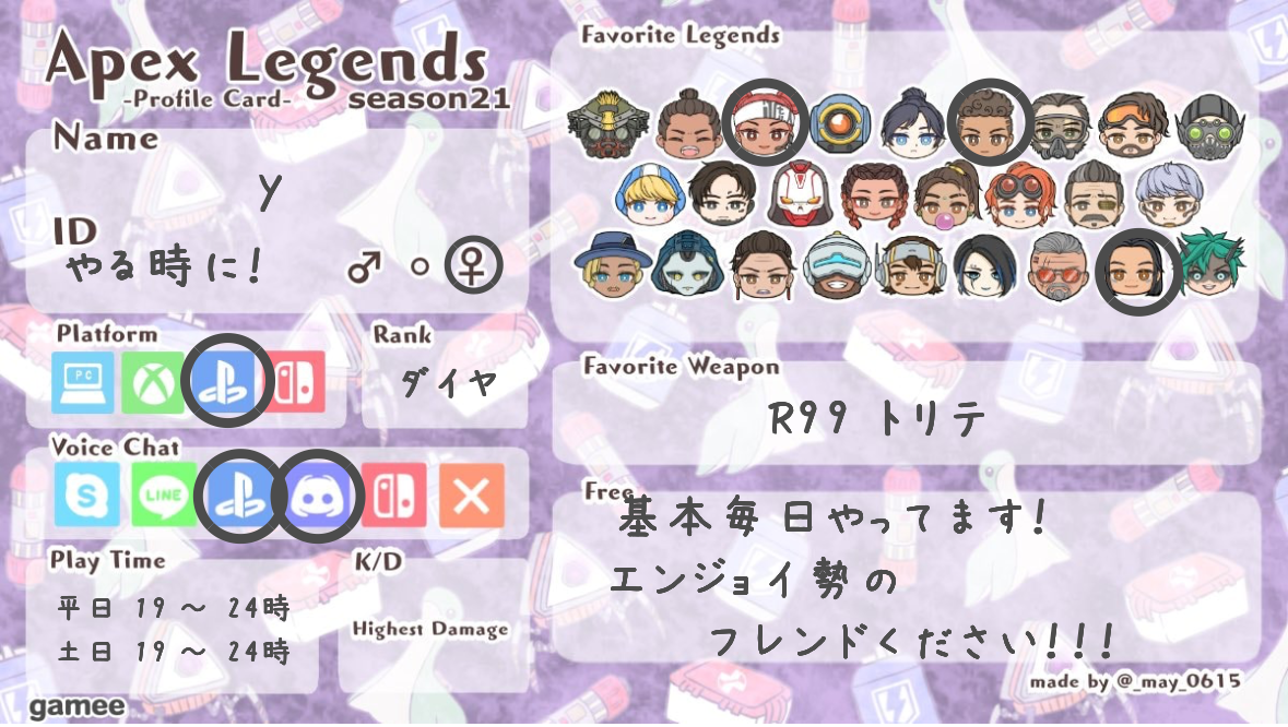 yさんの自己紹介カード