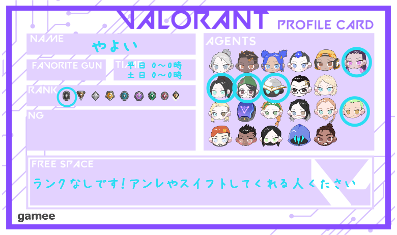 やよいさんの自己紹介カード