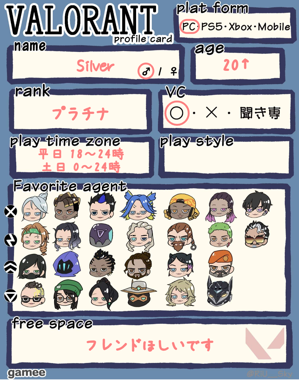 Silverさんの自己紹介カード