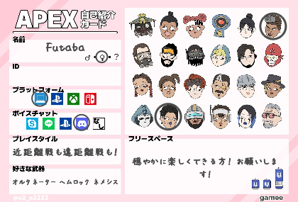 Futabaさんの自己紹介カード