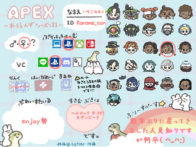 いちごみるく🌱‬‪さんの自己紹介カード