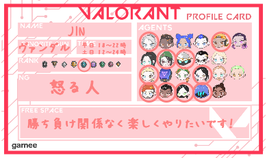 JINさんの自己紹介カード