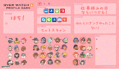 はち！さんの自己紹介カード