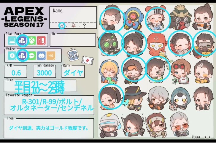 さんの自己紹介カード