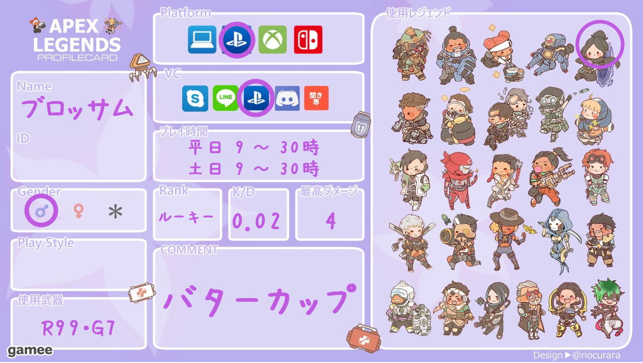 ブロッサムさんの自己紹介カード