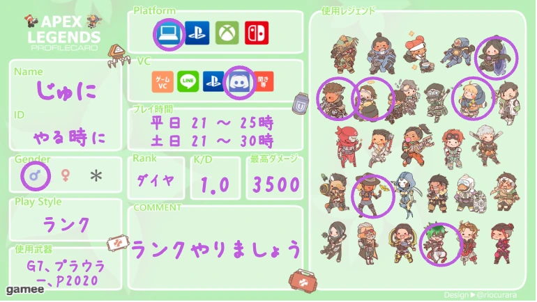 じゅにさんの自己紹介カード