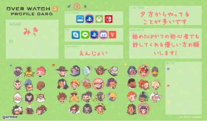 みきさんの自己紹介カード