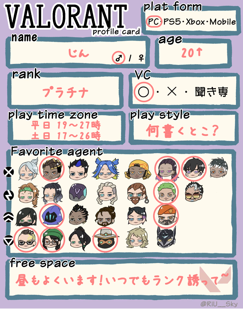 じんさんの自己紹介カード