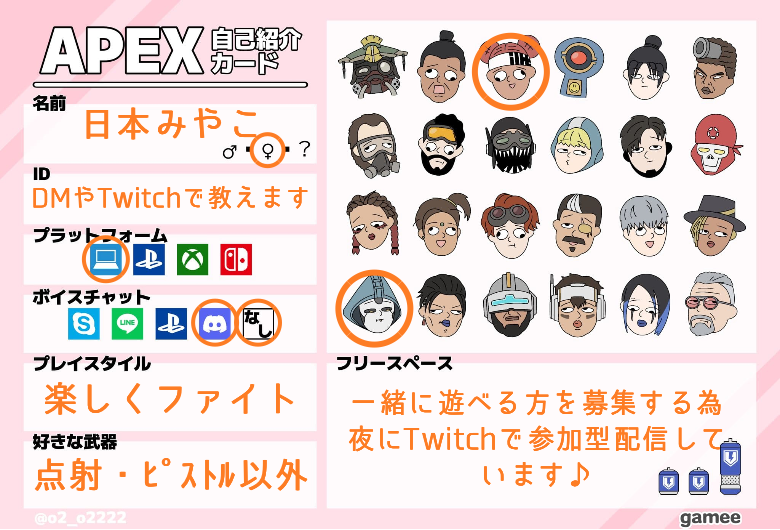 日本みやこさんの自己紹介カード