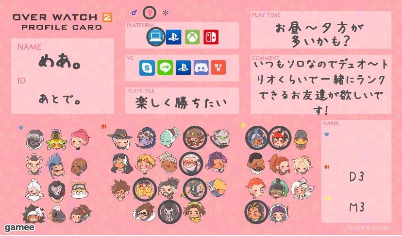 めあ。さんの自己紹介カード