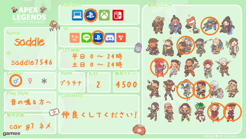 saddleさんの自己紹介カード