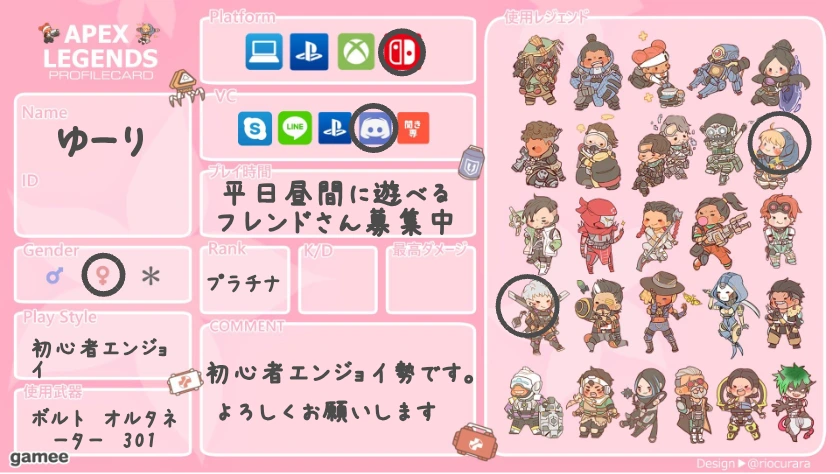 ゆーりさんの自己紹介カード