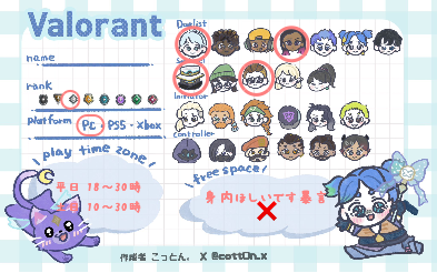 さんの自己紹介カード