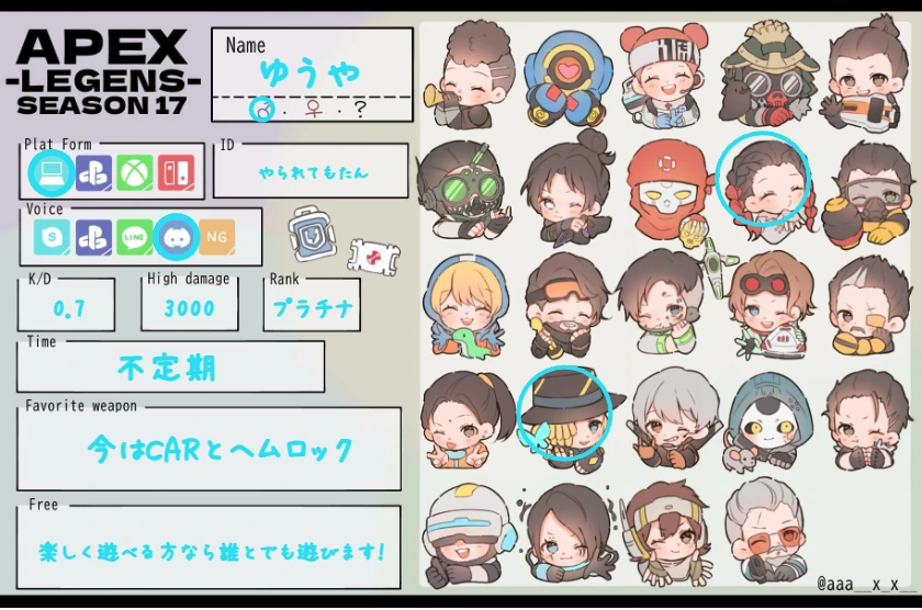 ゆうやさんの自己紹介カード