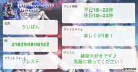 うしぱんさんの自己紹介カード