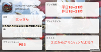 はっさんさんの自己紹介カード