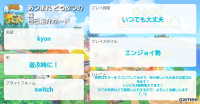 kyonさんの自己紹介カード