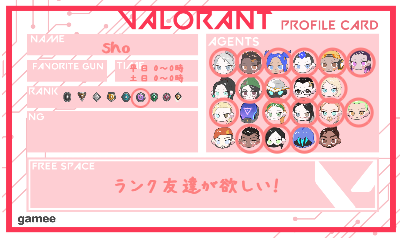 shoさんの自己紹介カード