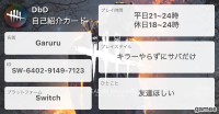 Garuruさんの自己紹介カード