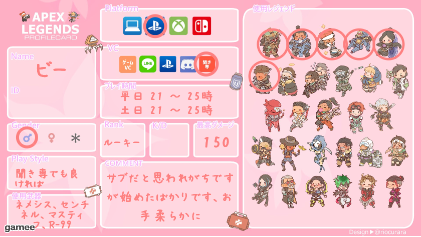 ビーさんの自己紹介カード