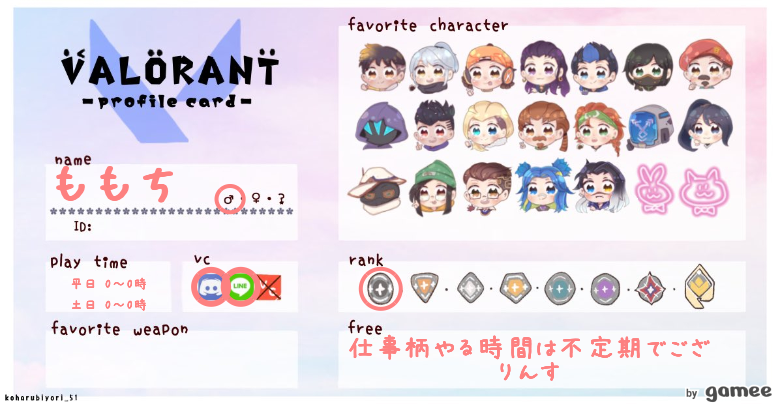 ももちさんの自己紹介カード