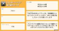 アオイさんの自己紹介カード