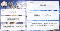 じんろさんの自己紹介カード