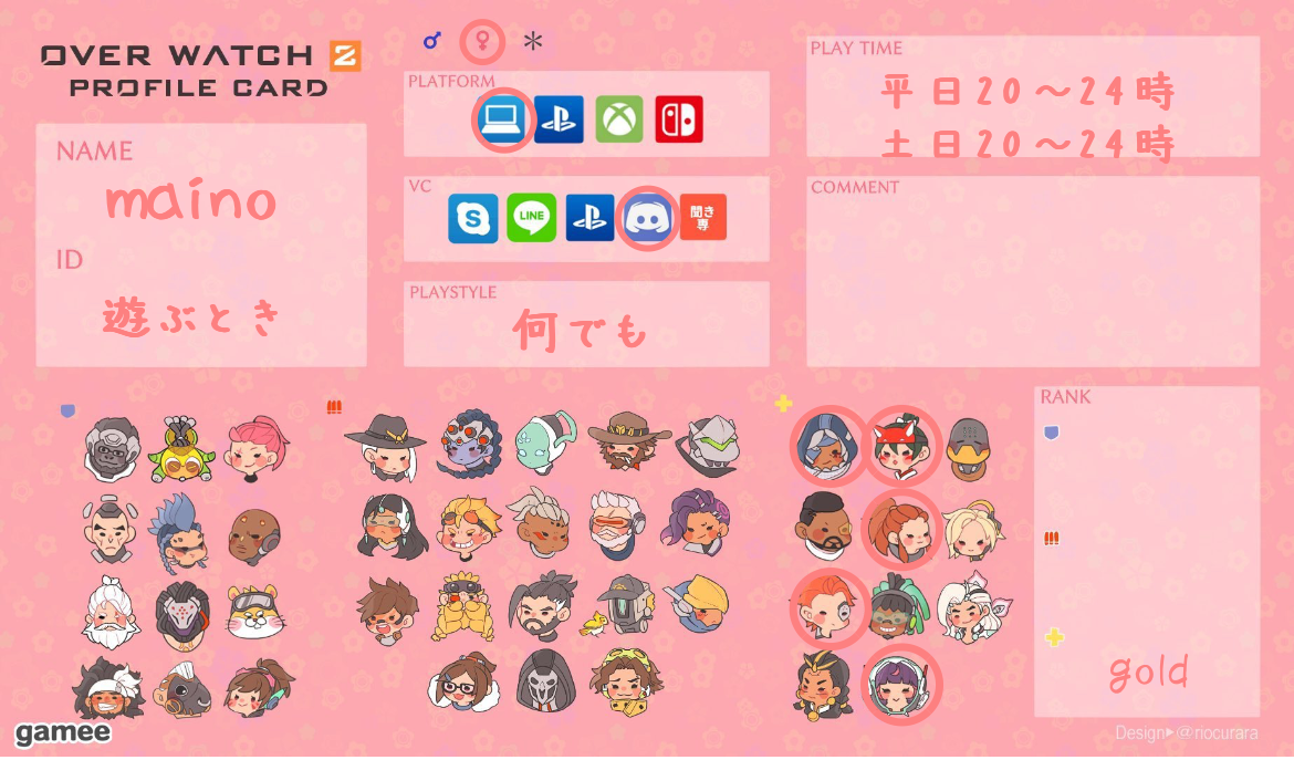 mainoさんの自己紹介カード