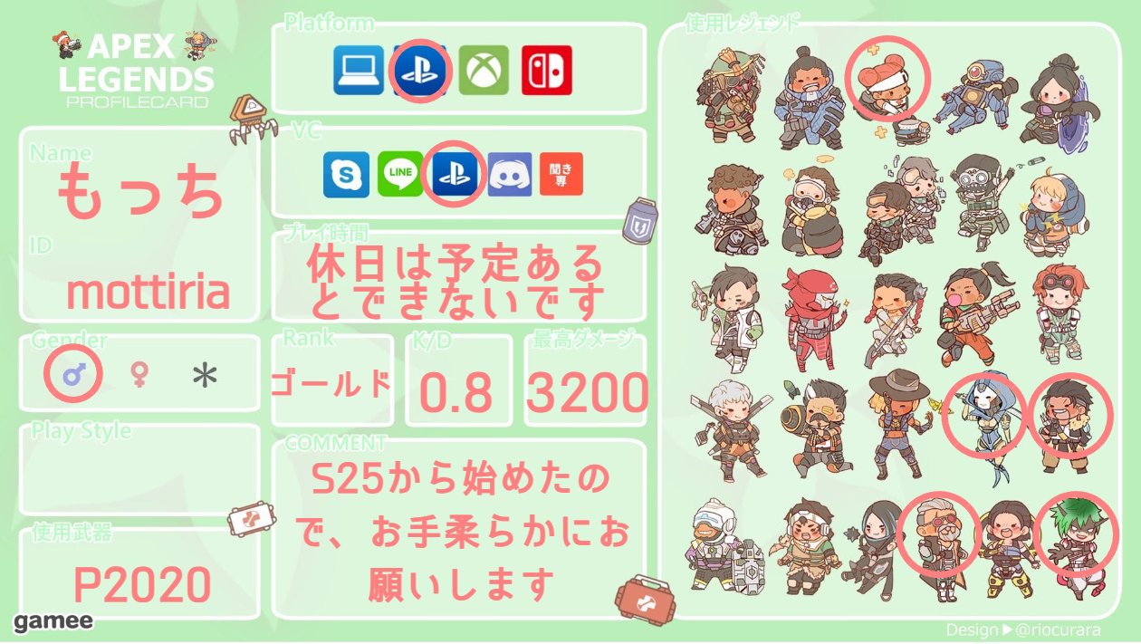 もっちさんの自己紹介カード