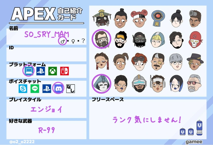SO_SRY_MAMさんの自己紹介カード