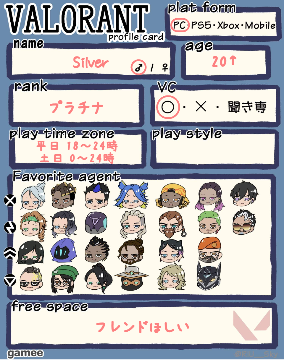 Silverさんの自己紹介カード