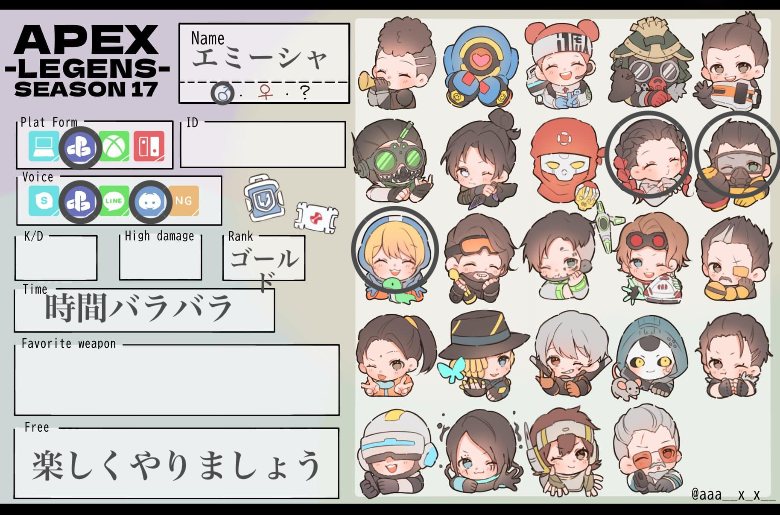 エミーシャさんの自己紹介カード