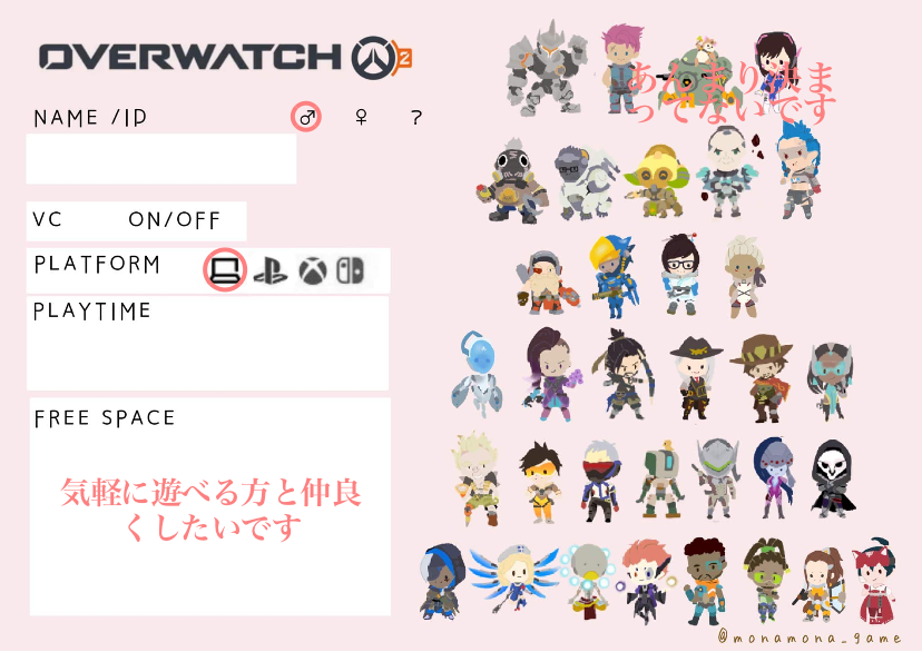 さんの自己紹介カード