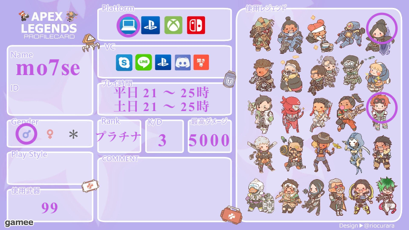 mo7seさんの自己紹介カード