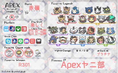 赤嶺さんの自己紹介カード