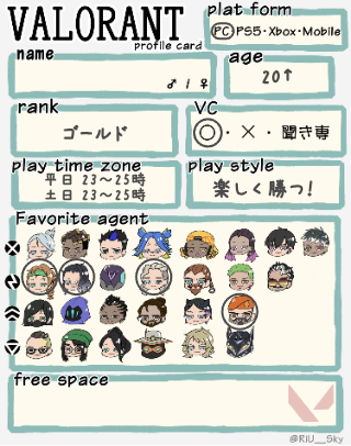 さんの自己紹介カード