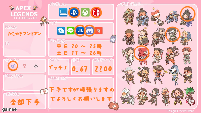 たこやきマントマンさんの自己紹介カード