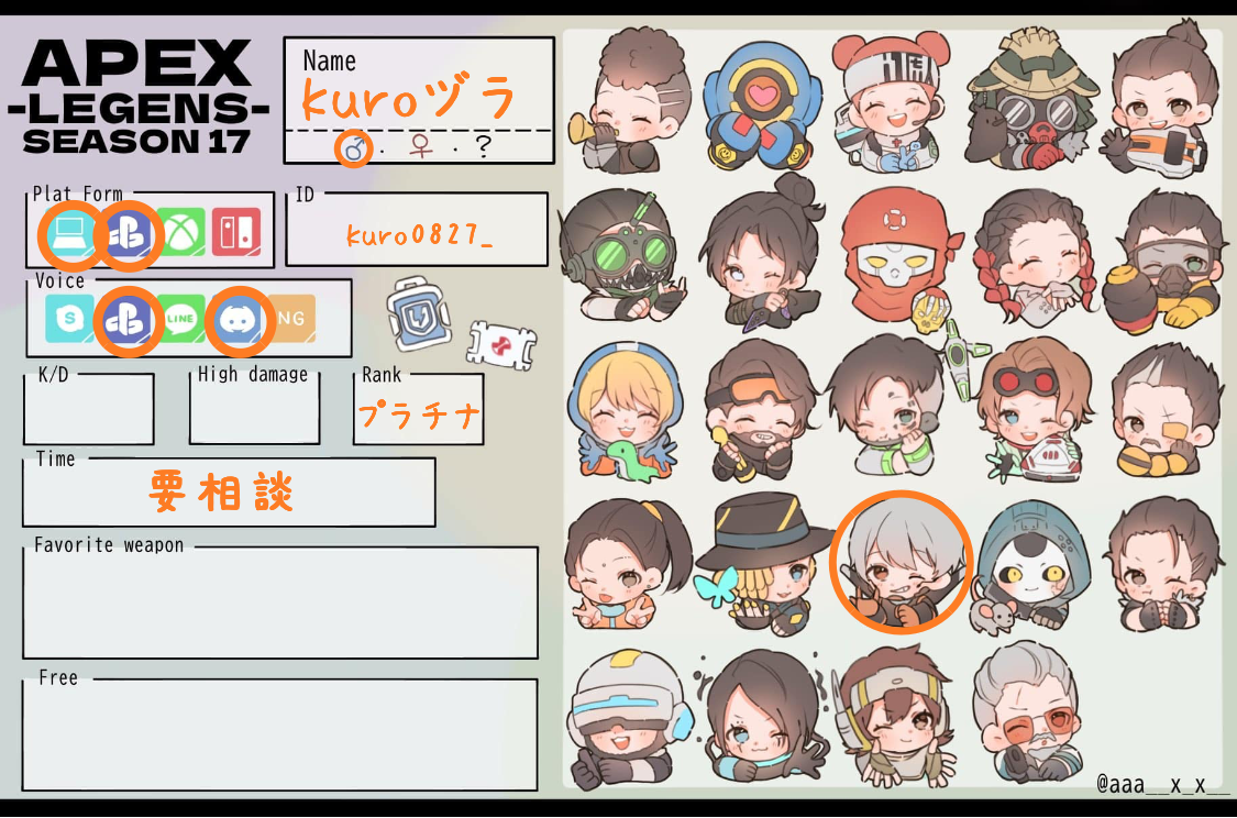 kuroヅラさんの自己紹介カード