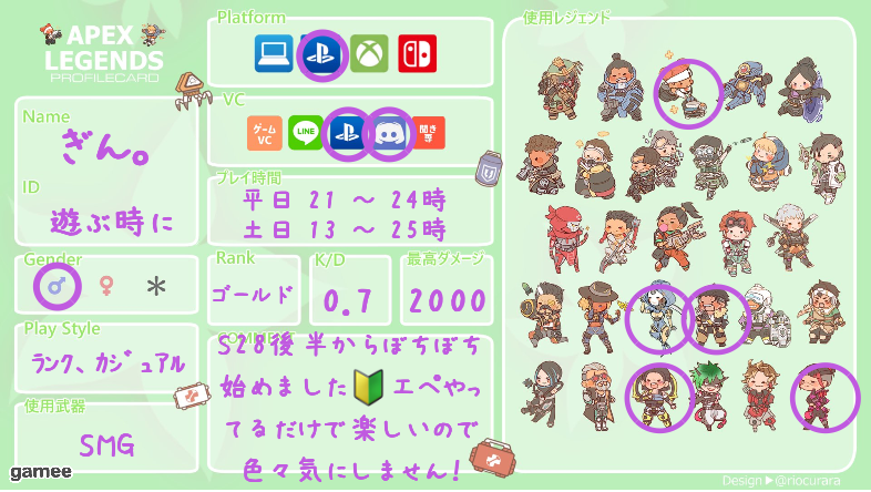 ぎん。さんの自己紹介カード