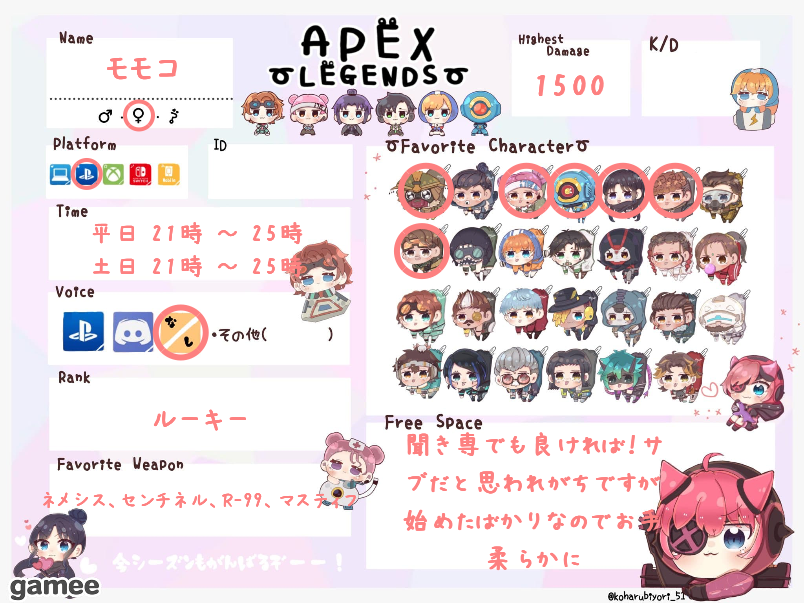 モモコさんの自己紹介カード