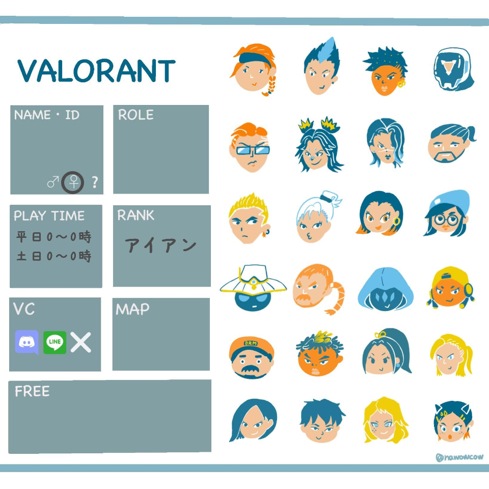 さんの自己紹介カード