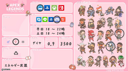 さんの自己紹介カード