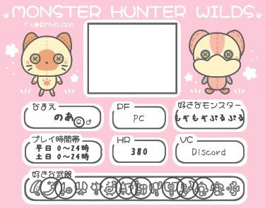 のあさんの自己紹介カード